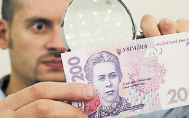 Покупка фальшивых гривен в Украине - реальность или развод?
