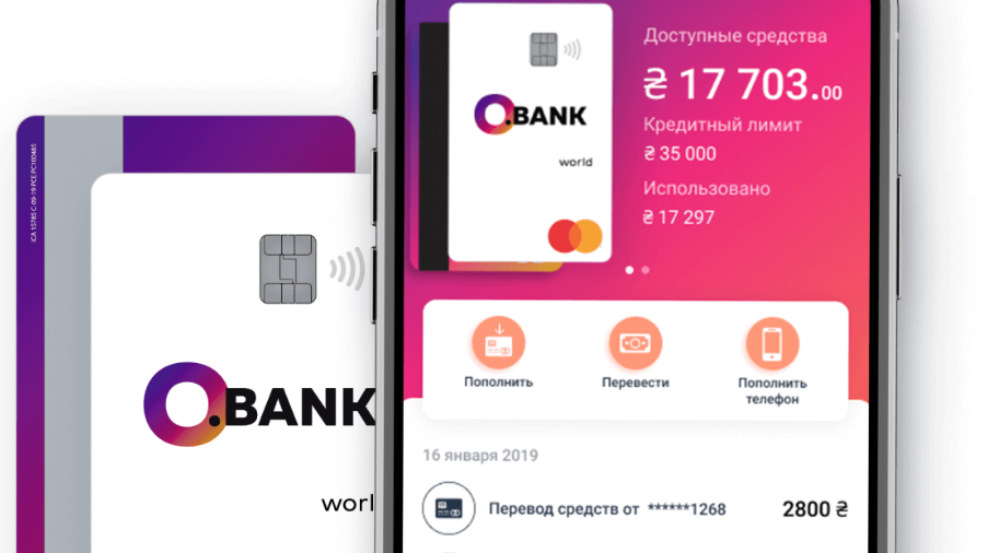 Как установить приложение O.Bank и получить О.Карту? 